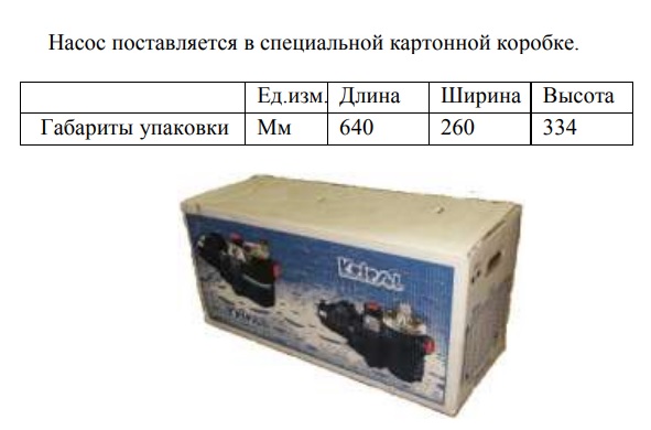 Изображение - 7